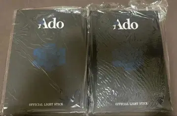Ado 대진화! 꽤 클지도?! 반짝반짝 응원봉 요다카