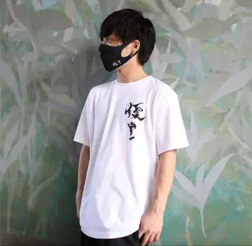 유리 완판템 초기 굿즈 미사용 새상품