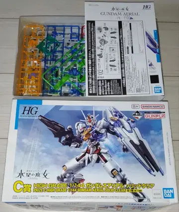 제일복권 C상 HG 1/144 건담 에어리얼 솔리드 클리어