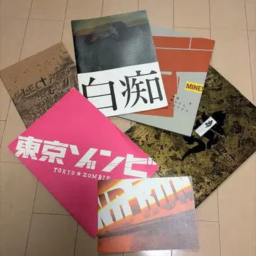 아사노 타다노부 영화 팜플렛 6작품 세트