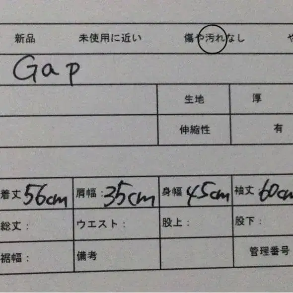 12번째 상품 이미지