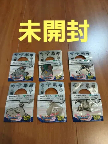 드래곤 퀘스트 드래곤 퀘스트 메탈 참 키링 이토엔