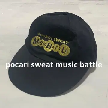 90s pocari sweat music battle 캡