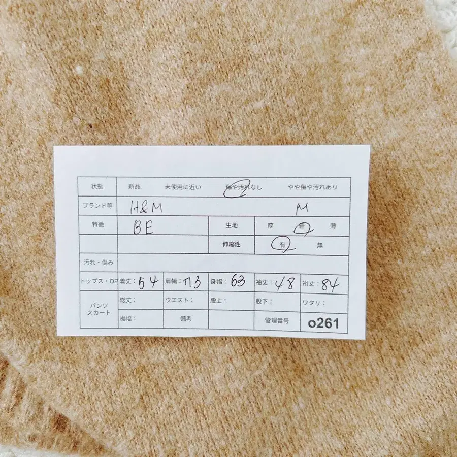 12번째 상품 이미지