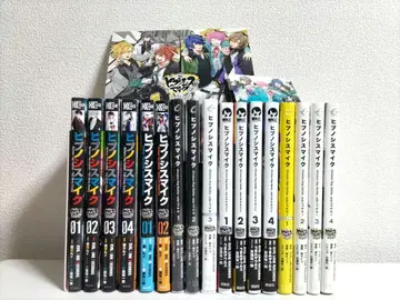 히프노시스 마이크 17권 + CD