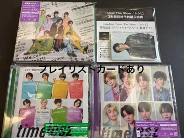 timelesz Steel the Show 레시피 CD 세트 특전 포함