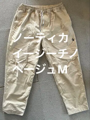 NAUTICA 베이지 이지 치노 M 사이즈