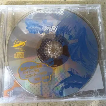 별하늘에 걸리는 다리 CD 엔가 제2탄