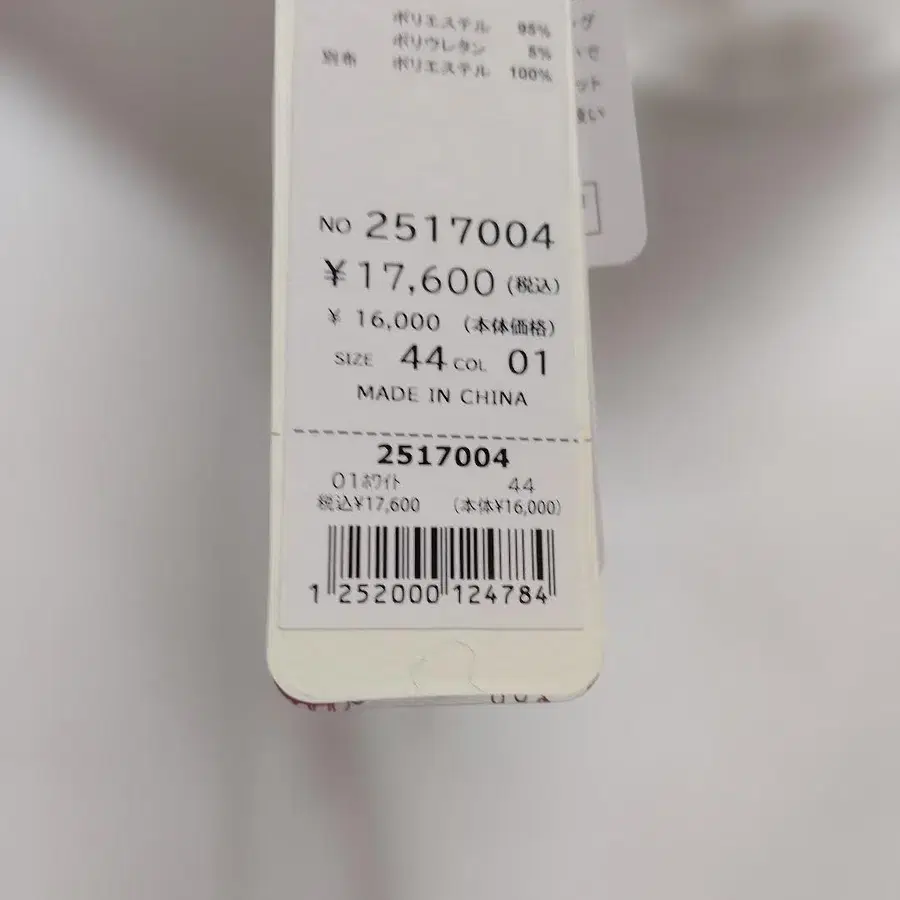 9번째 상품 이미지