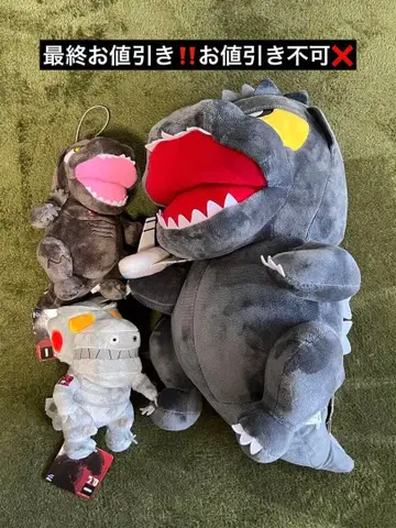 (최종 할인 할인 불가) 고질라 봉제 인형 3종 세트