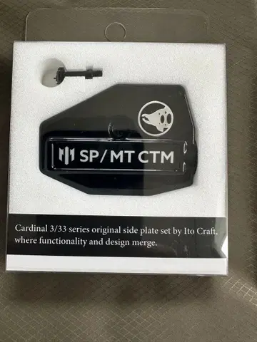 이토 크라프트 신제품 카디날 3/33용 SP/MT CTM BK SBP