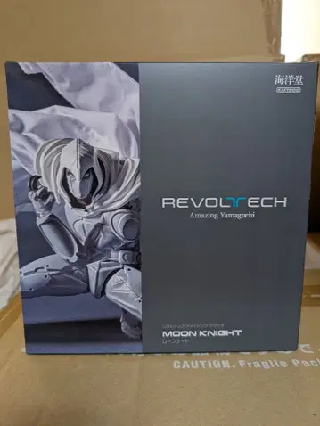 어메이징 야마구치 문나이트 카이요도