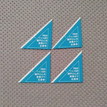 4장 노기자카46 세토구치 신츠키 FRIDAY 친필 폴라 선물 응모권