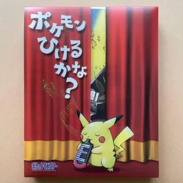 포켓몬 칠 수 있을까? (악보+CD)