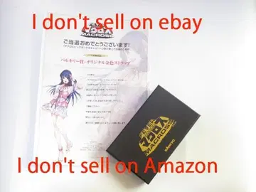 마크로스 발키리 골드 컬러 스트랩 당선품 SANKYO