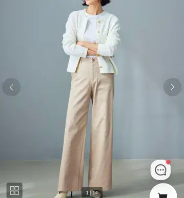 두클라쎄 미라클 스트레치 깔끔한 와이드 토프 베이지