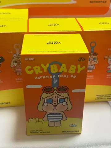 CRYBABY Vacation Mode On 미개봉 봉제 인형 펜던트