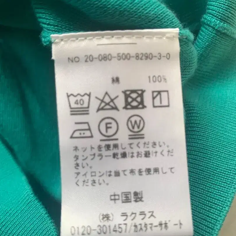 3번째 상품 이미지