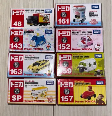 토미카 8개 묶음