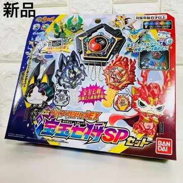 반다이 DX 요괴 아크 시리즈 EX 보옥칠장 SP 요괴워치