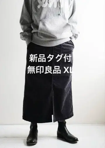 새상품 무인양품 코듀로이 내로우 스커트 XL 다크 그레이
