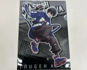 클리어 파일 로손 요도가와 마스미