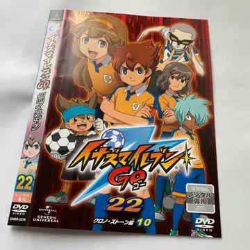 이나즈마 일레븐 GO 22 크로노 스톤 편 10