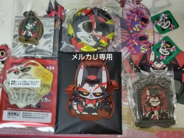 해즈빈 호텔 허스크 세트