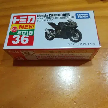 토미카 No. 36 혼다 CBR1000RR (초회 특별 사양)