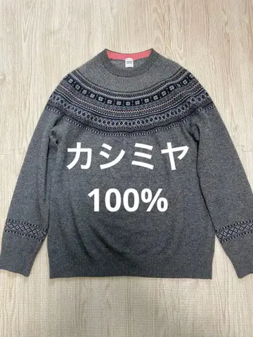 다케오 키쿠치 캐시미어 100% 니트