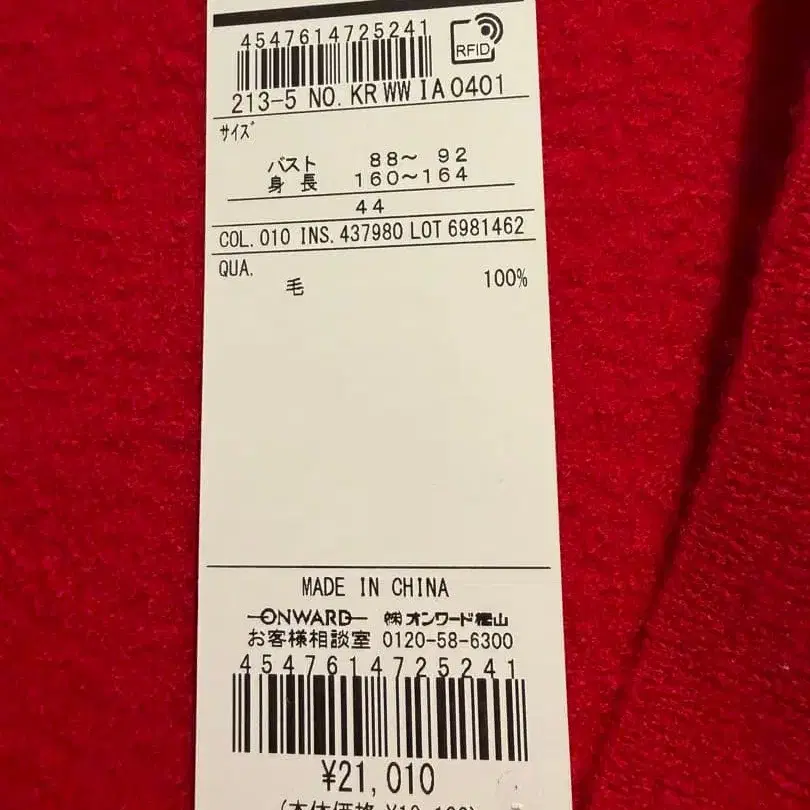 5번째 상품 이미지