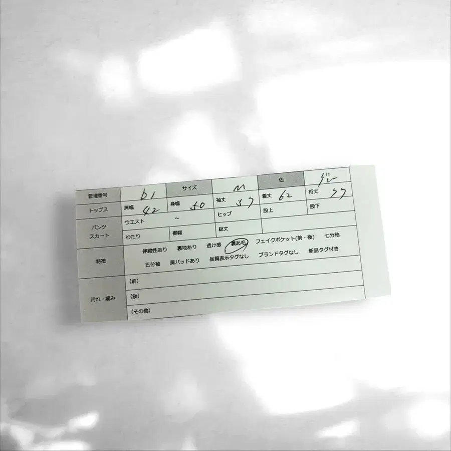 11번째 상품 이미지