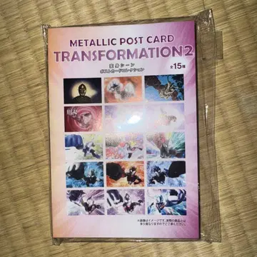 울트라맨 엽서 전 15종 컴플리트 세트