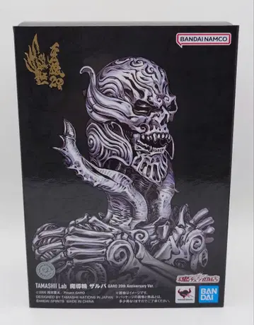 마도륜 자루바 GARO 20th Anniversary Ver.