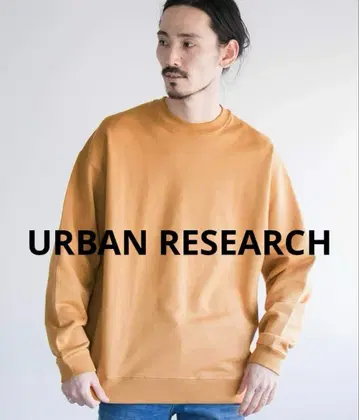 [ 새상품급 ] 어반 리서치 후드티 트레이닝복 크루넥 맨투맨 남성용