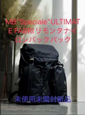 MB'Speciale'ULTIMATE FABRI 리몬타 나일론 백팩