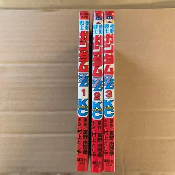 코믹 모자 꽁지 건담 ZZ