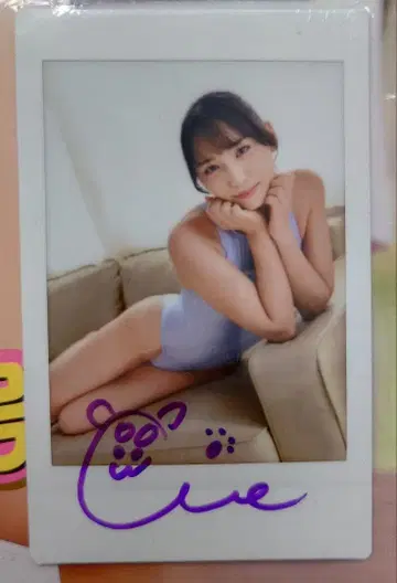 Cream 2025년 12월호 백화매 특별 혜택 친필 사인 폴라로이드 2