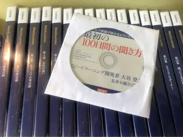 스피드러닝 전권 1-16 CD 세트