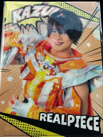 하라주쿠 페스티벌 리얼 피스 훼미리마트 한정판 클리어 파일 미개봉 새상품