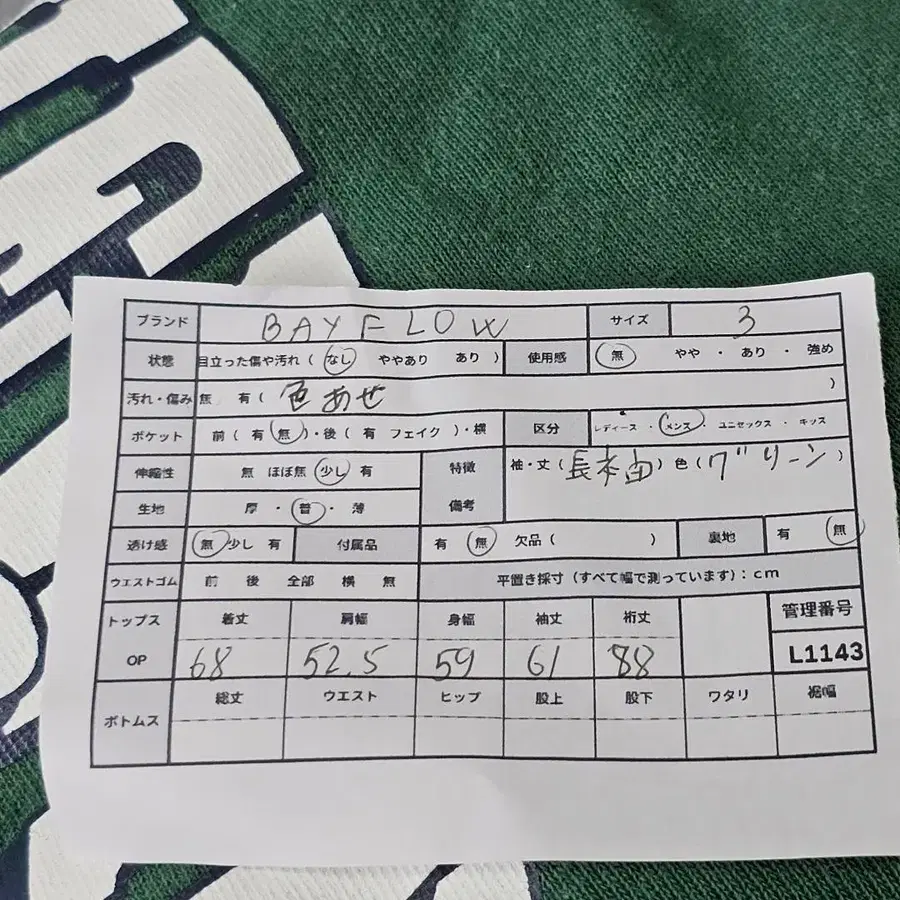 11번째 상품 이미지