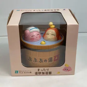 별의 커비 느긋한 온천 가습기 푸푸푸의 온천