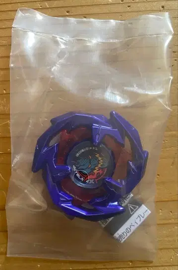 베이블레이드 메탈 코트 블루 코로코로 코믹 부록