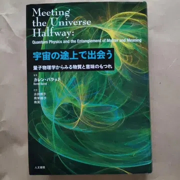 우주의 도상에서 만나다