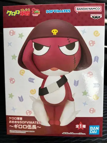 개구리 중사 케로로 오오키나 SOFVIMATES ~기로로 소위~