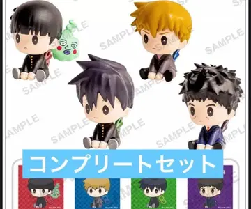 몹사이코 100  가챠 전 4종 컴플리트 세트