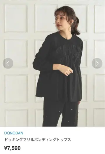 DONOBAN 프릴 폰딩 상의 블랙