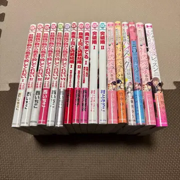 TL 코믹 17권 세트