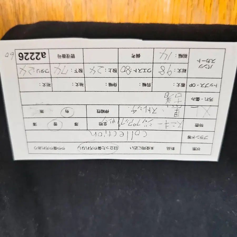 12번째 상품 이미지