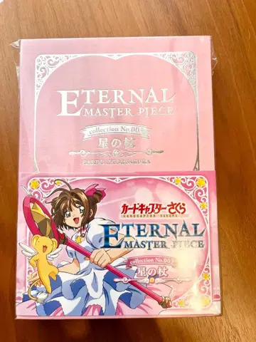 미개봉 카드캡터 사쿠라 Eternal Master Piece 별의 지팡이